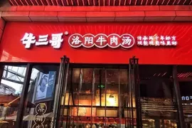 1道菜开火1家餐厅，一股牛肉汤热正在悄然从京城蔓延。