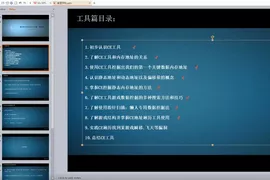 游戏安全逆向工程师：CE基础