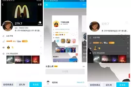 超级会员隐藏手机资料卡QQ