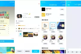 QQ设置空白名片+透明气泡